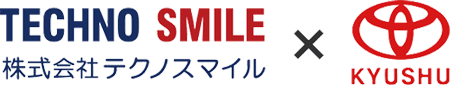 株式会社テクノスマイル × トヨタ自動車九州